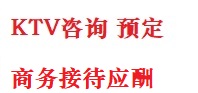白城市最好十大KTV会所消费排名