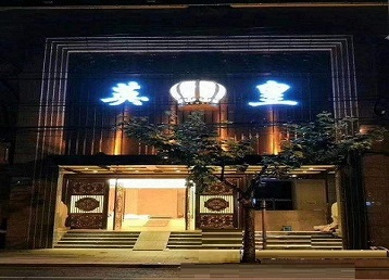白城市哪个KTV出台陪酒服务好-英皇国际KTV消费服务点评