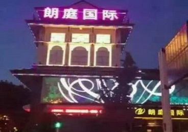 白城市最好高档KTV佳丽陪酒质量好-朗廷国际KTV美女多消费体验